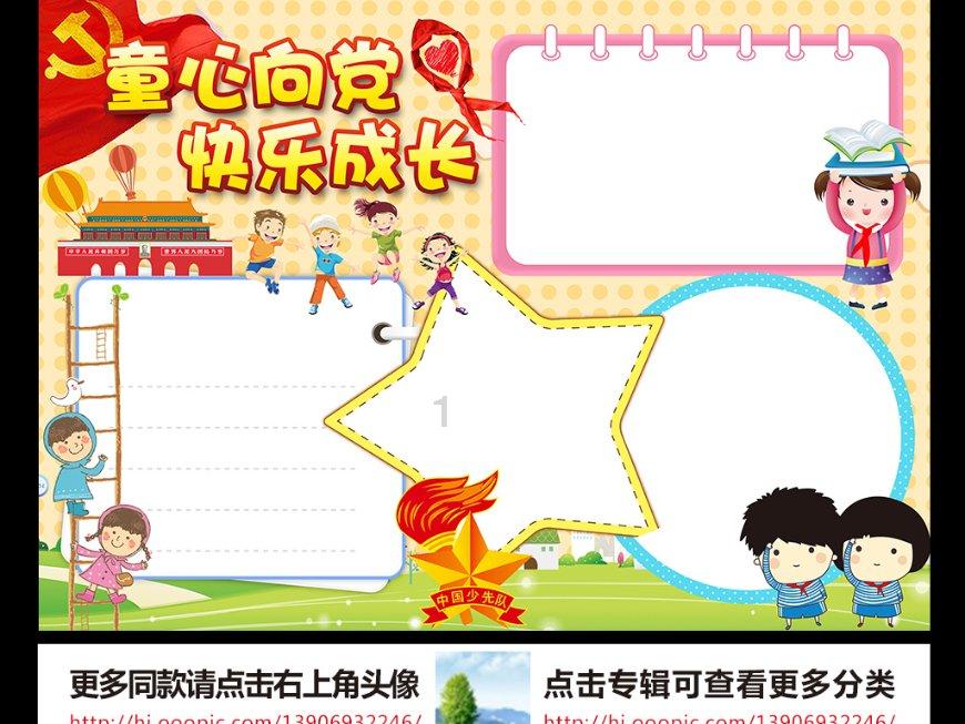 中土世界战争之影